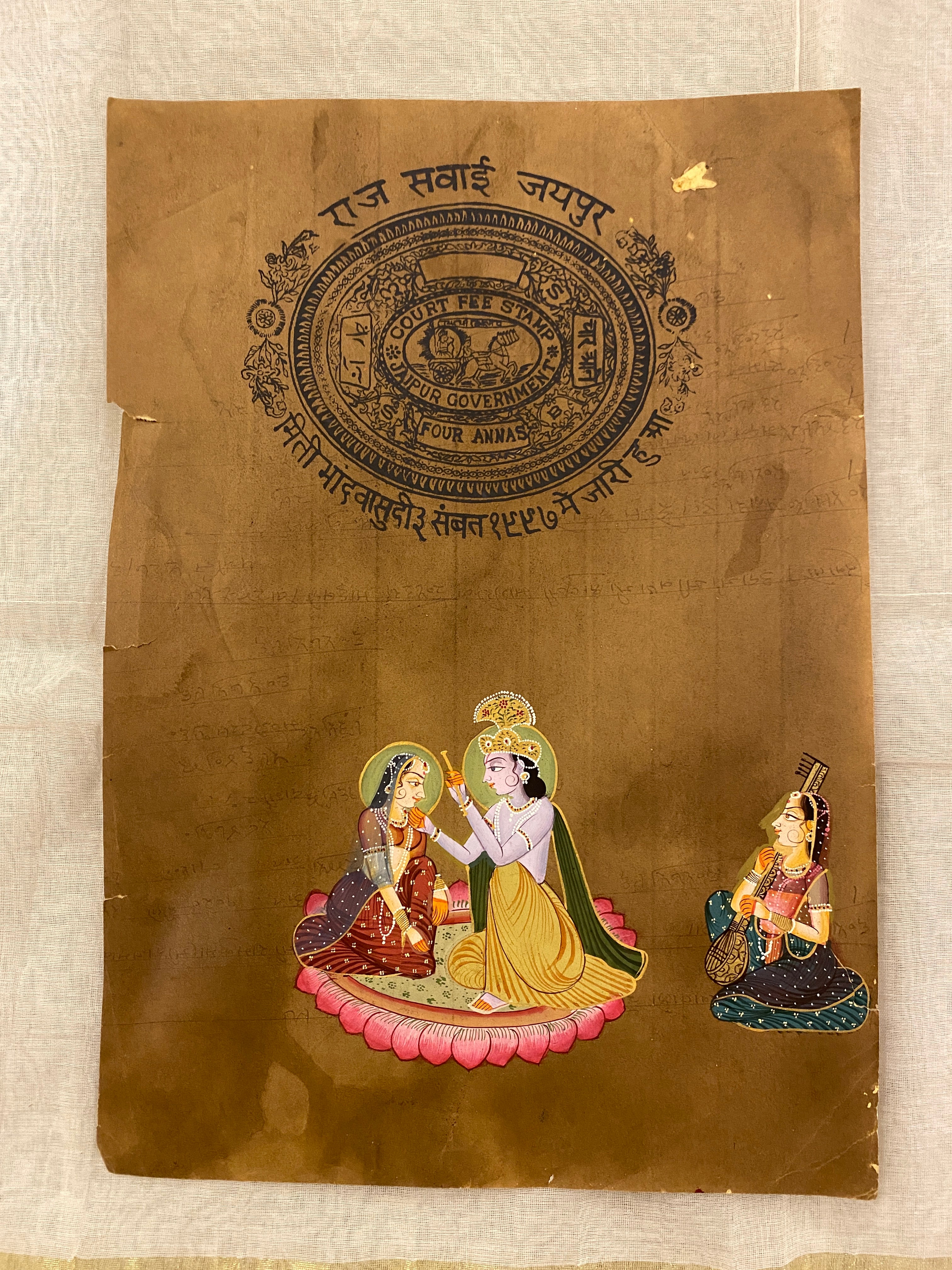 Vintage Hand Painted Court Painting - Krishna - 6 Styles - Vintage India NYC