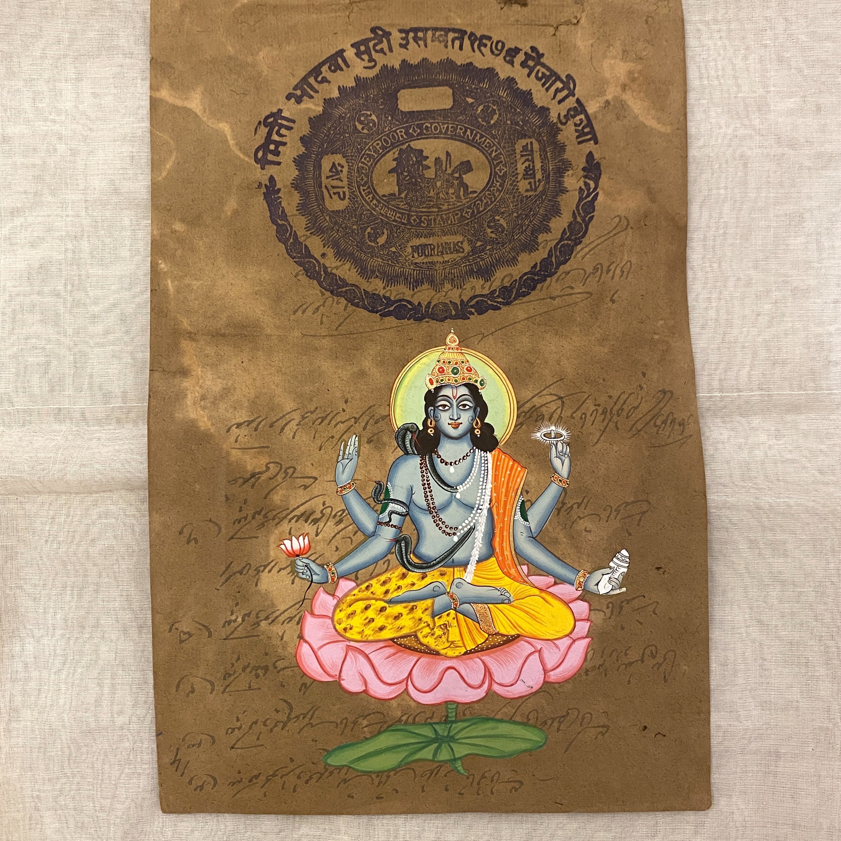 Vintage Hand Painted Court Paintings - Shiv - 4 Styles - Vintage India NYC