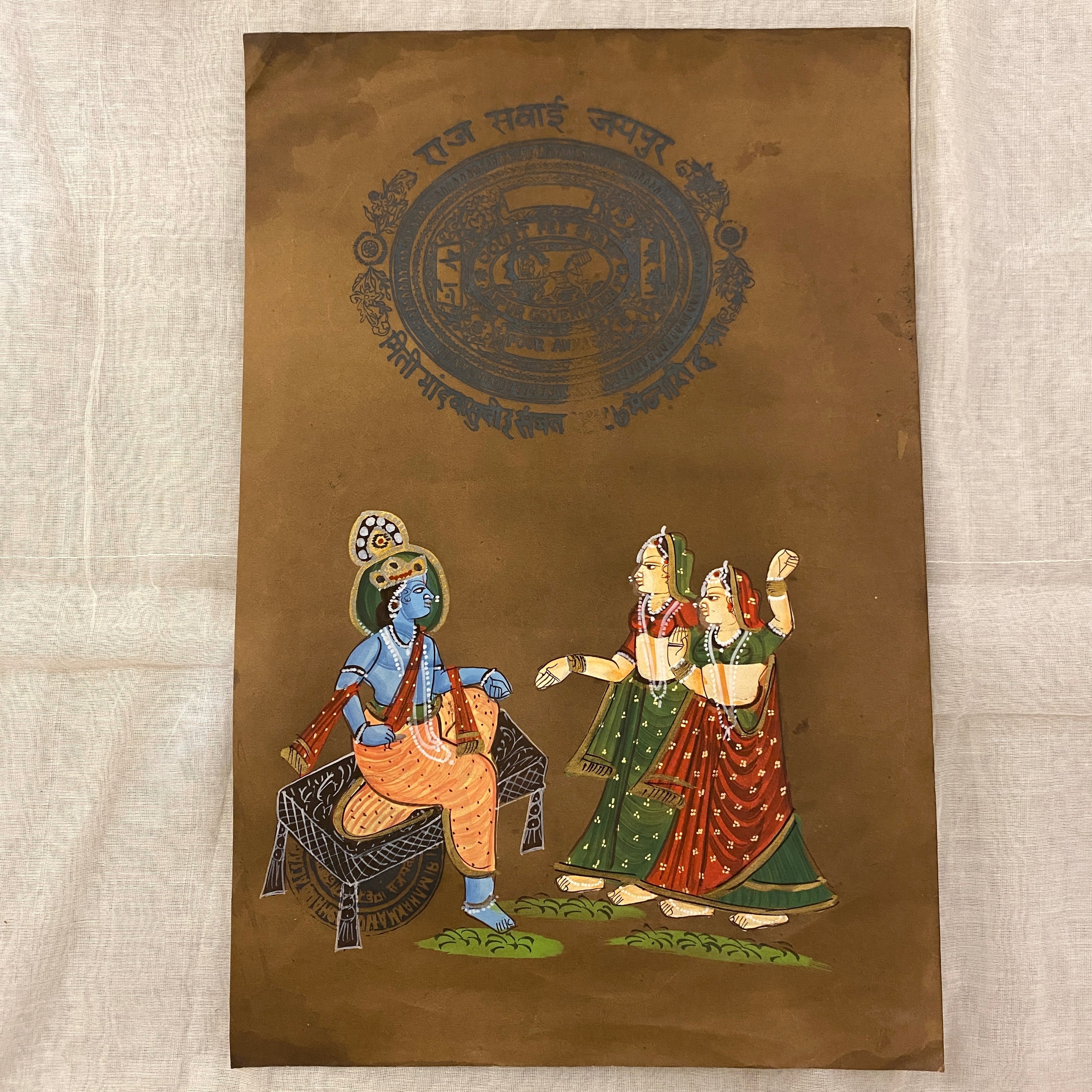 Vintage Hand Painted Court Painting - Krishna - 6 Styles - Vintage India NYC