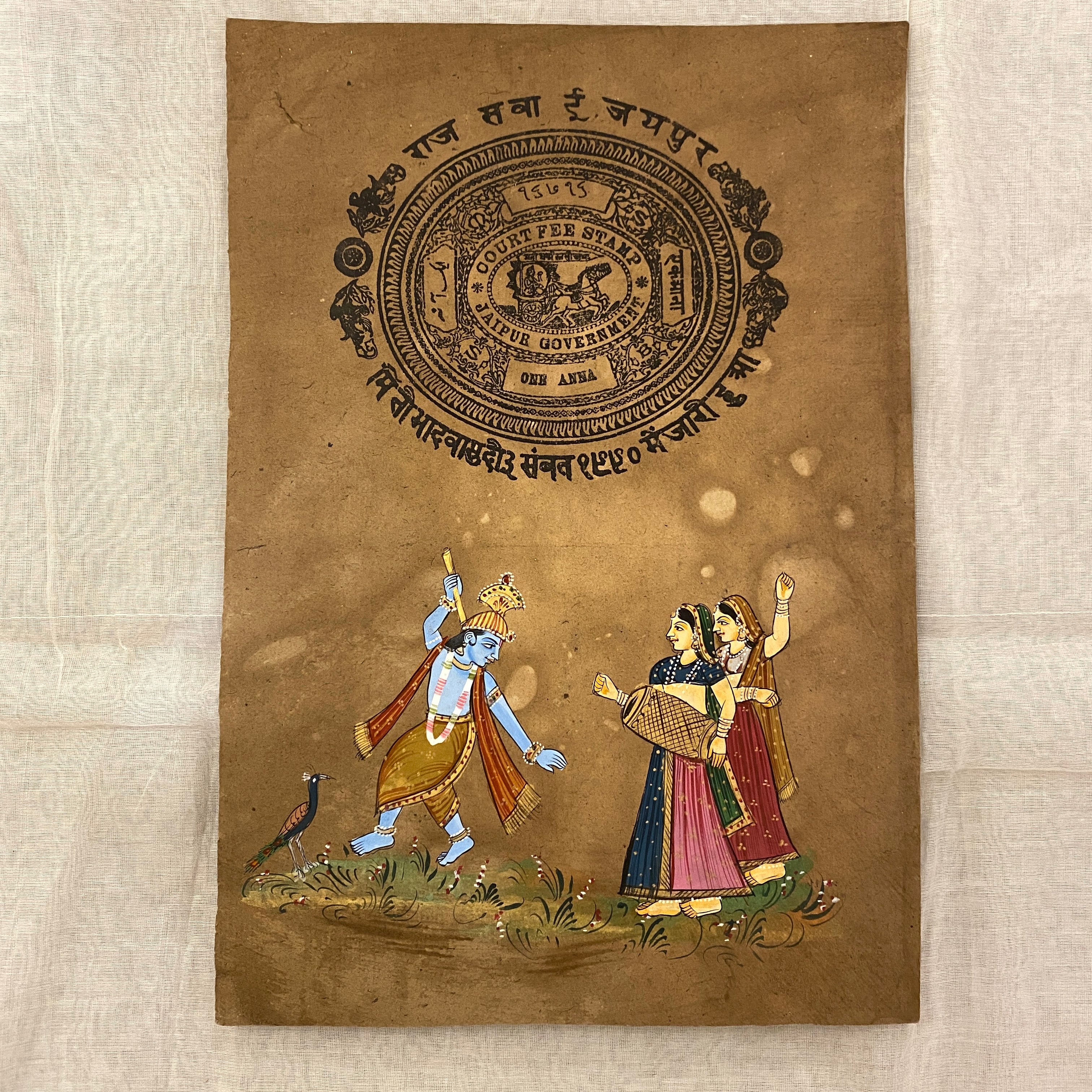 Vintage Hand Painted Court Painting - Krishna - 6 Styles - Vintage India NYC