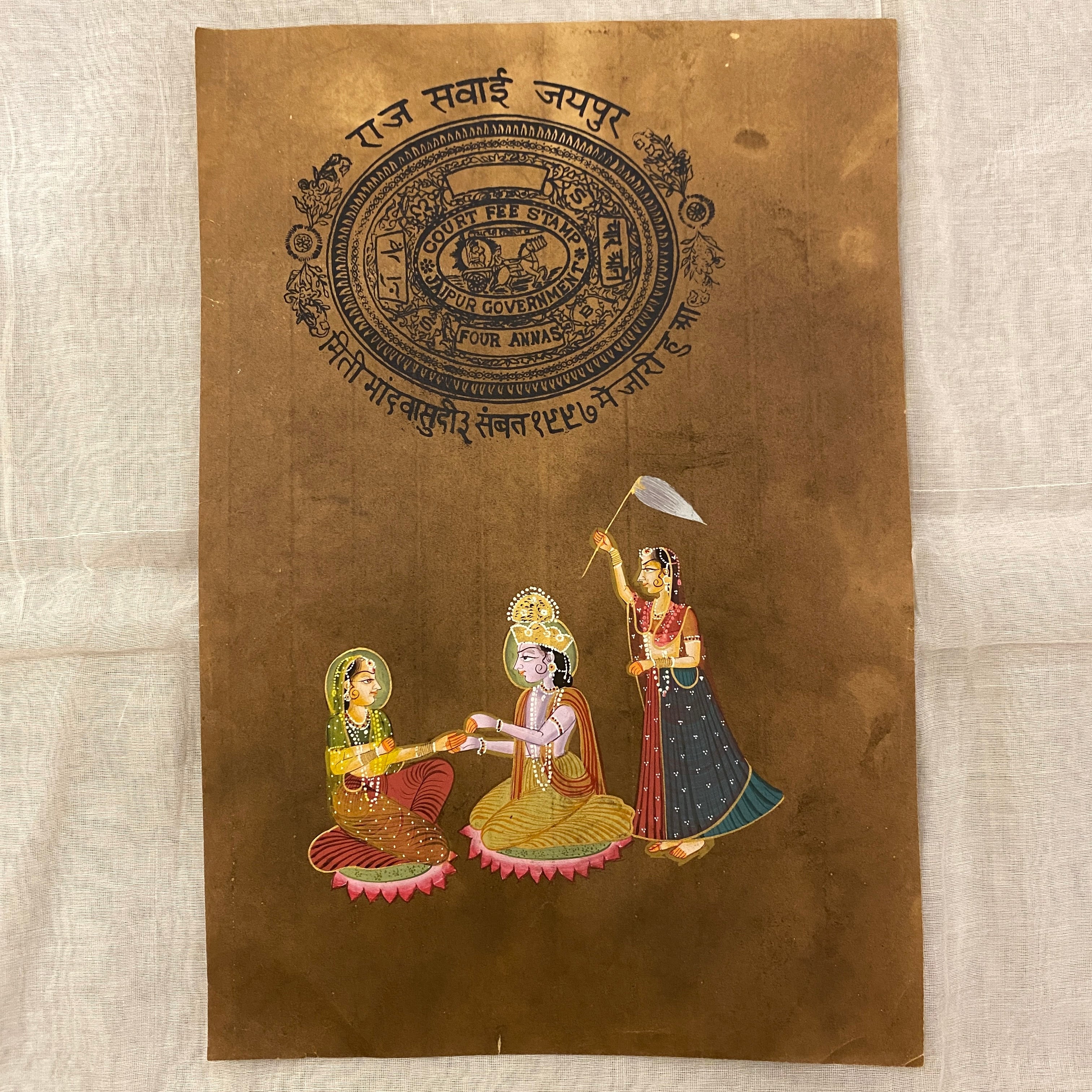 Vintage Hand Painted Court Painting - Krishna - 6 Styles - Vintage India NYC