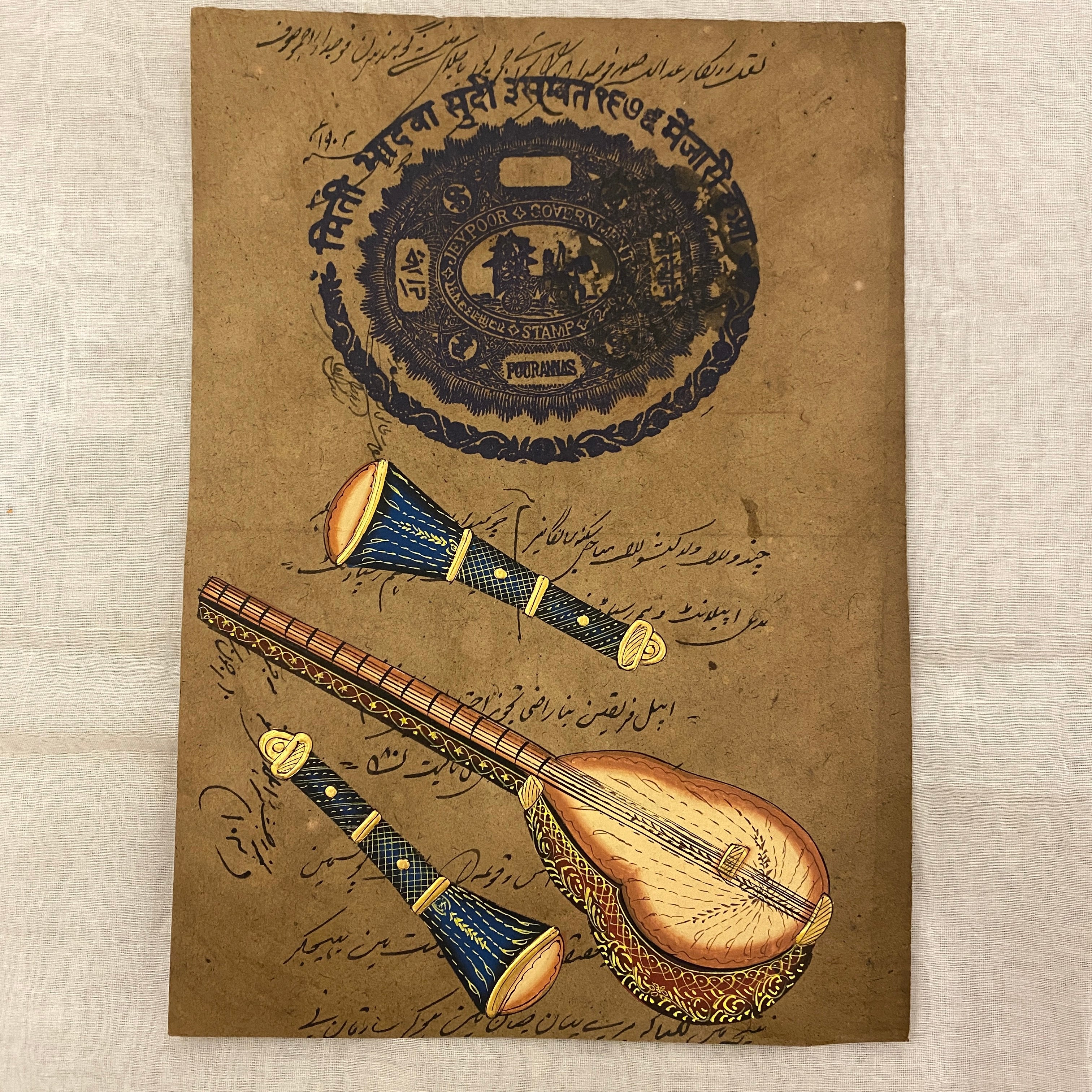 Vintage Hand Painted Court Painting - Musical Instruments - 13 Styles - Vintage India NYC