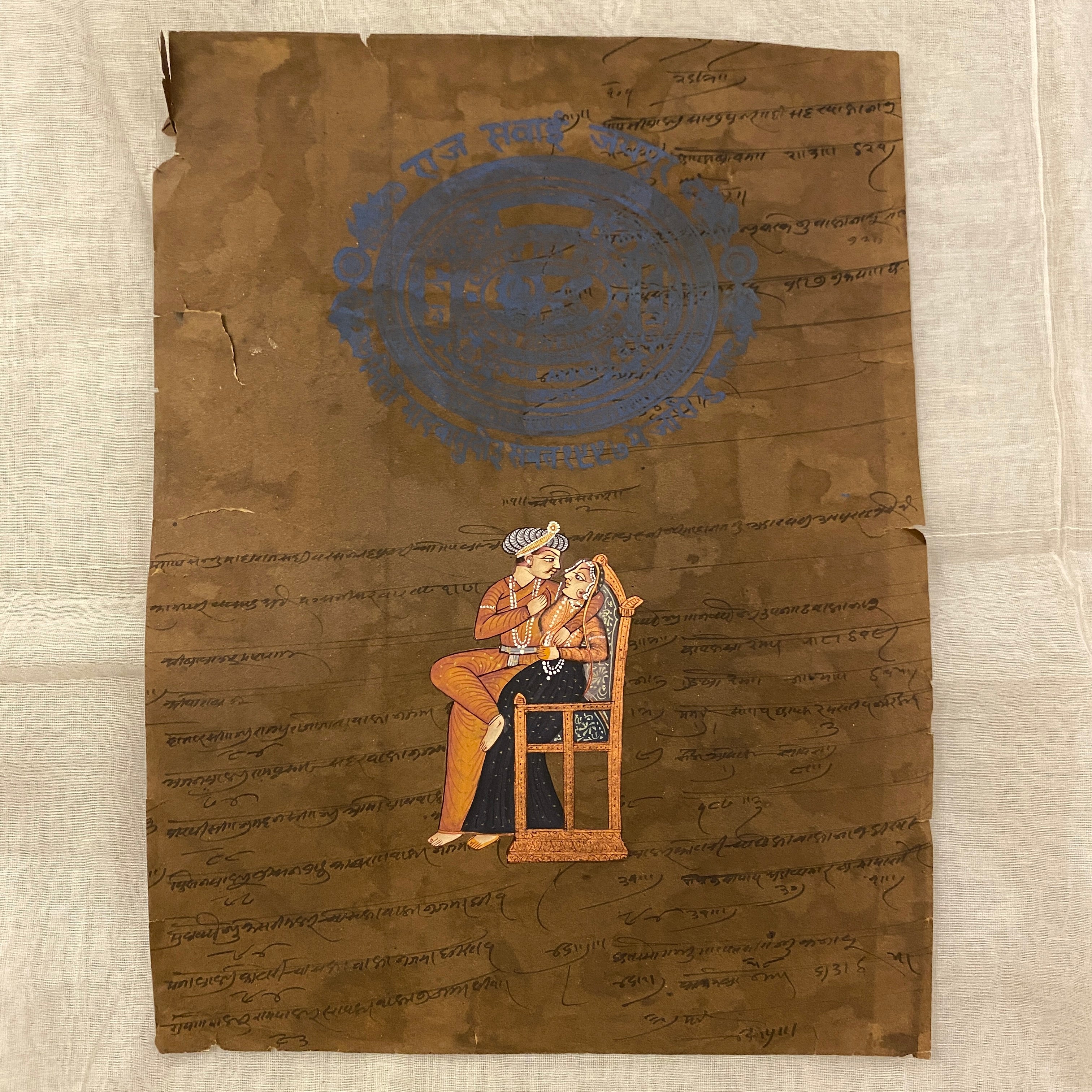 Vintage Hand Painted Court Painting - 10 Styles - Vintage India NYC