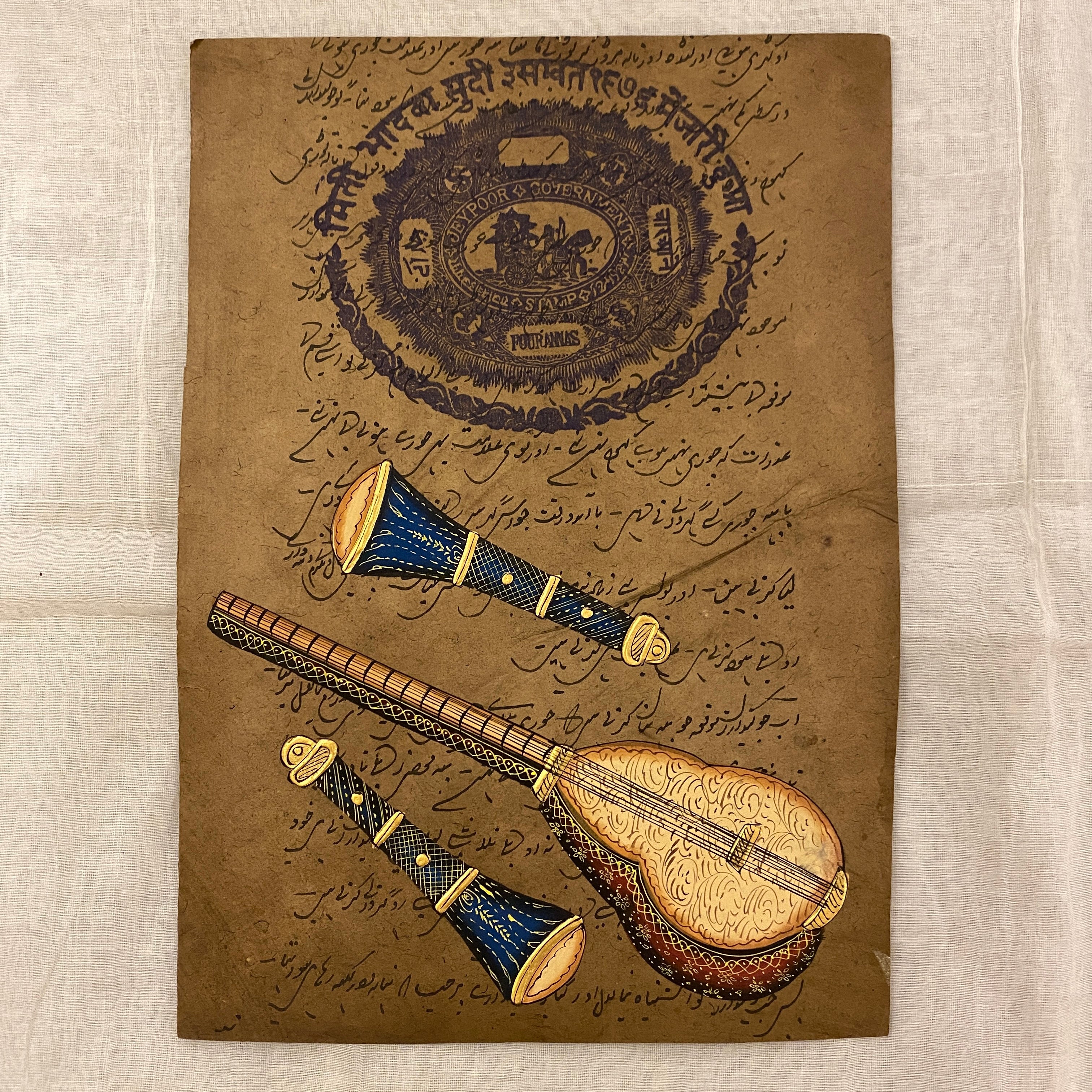 Vintage Hand Painted Court Painting - Musical Instruments - 13 Styles - Vintage India NYC