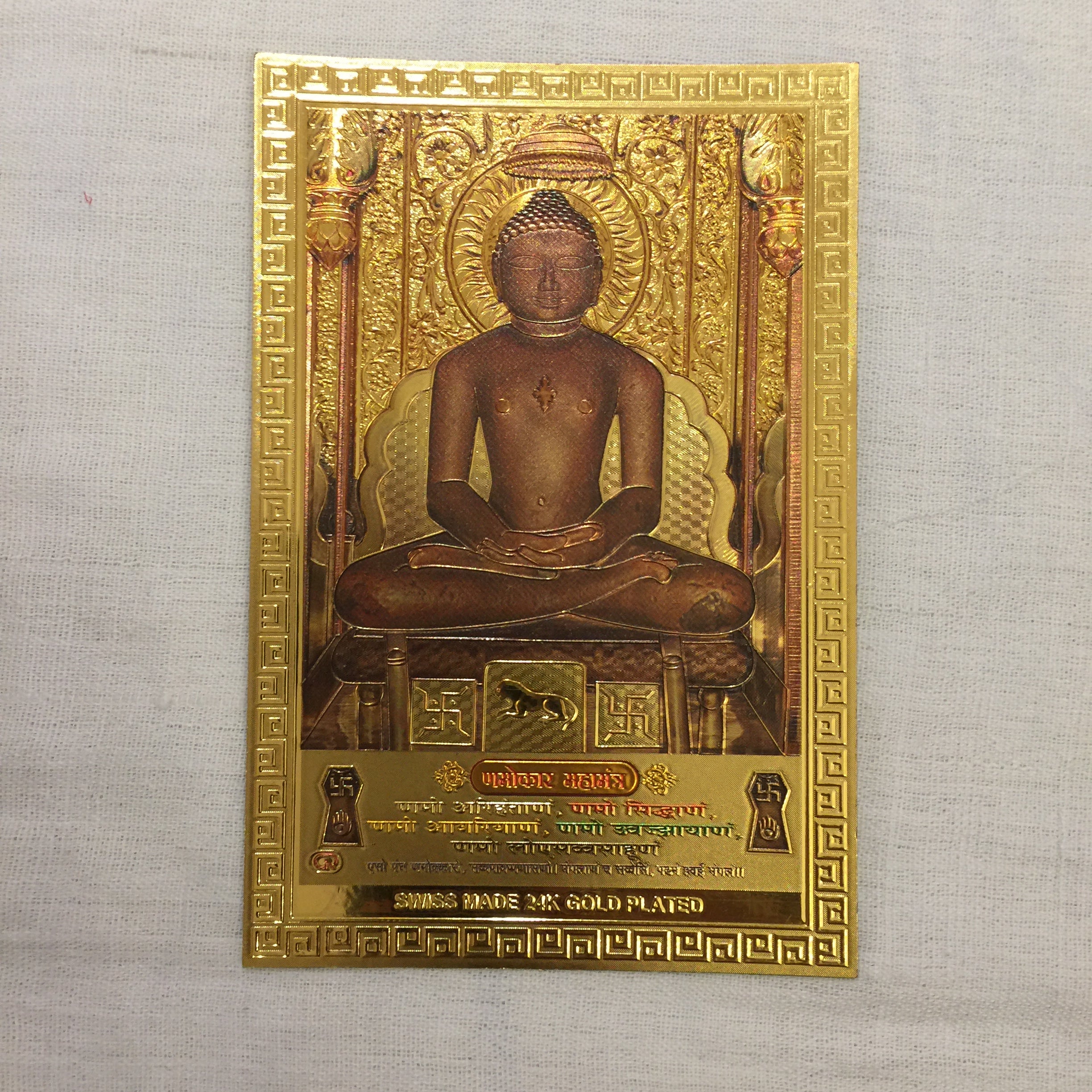 Unframed Indian God & Goddess Small - Vintage India NYC