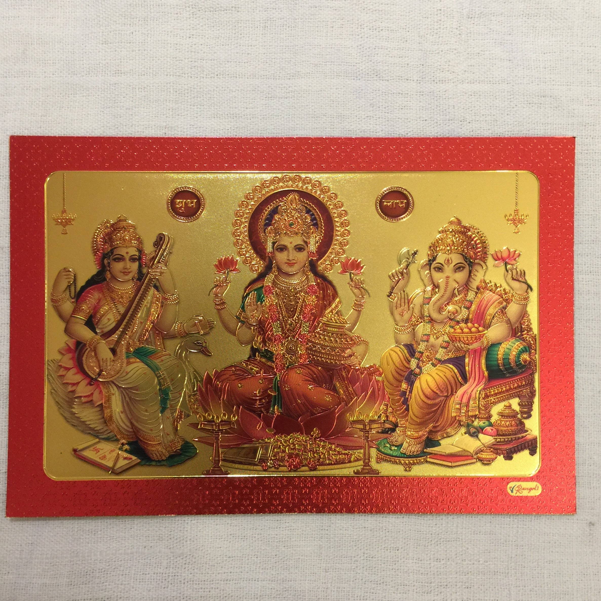 Unframed Indian God & Goddess Small - Vintage India NYC