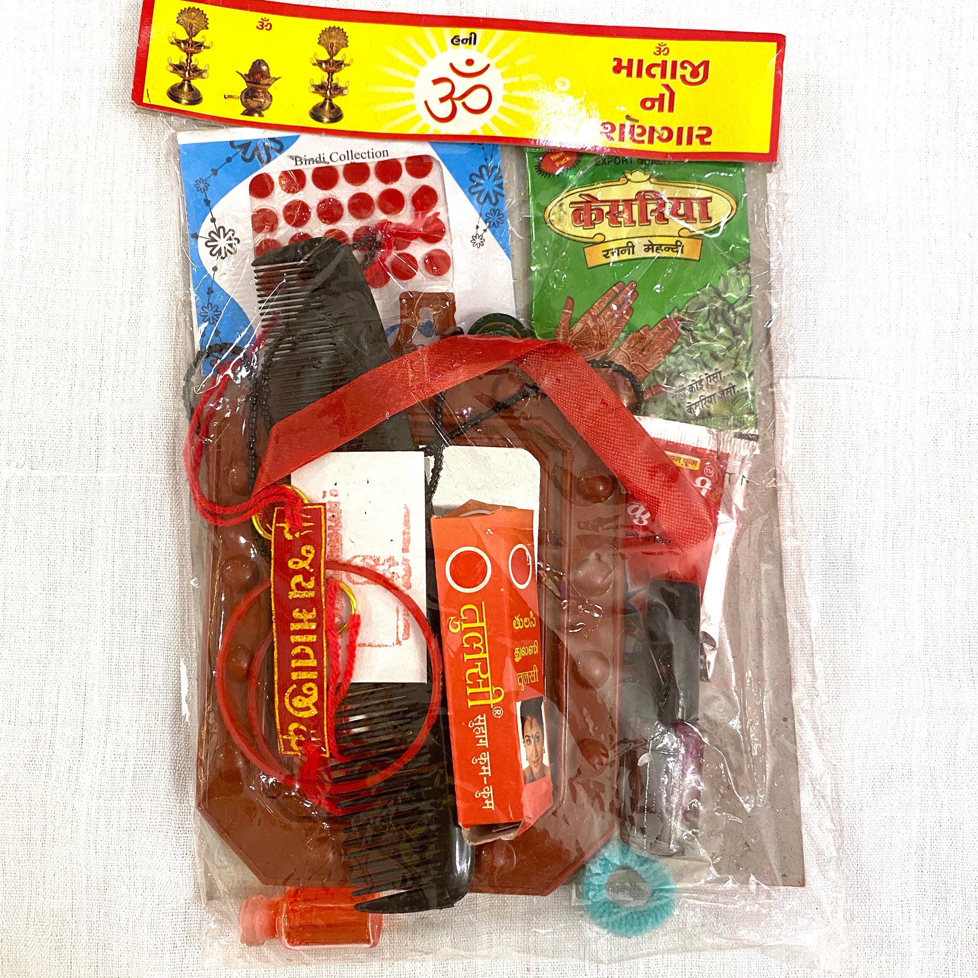 Puja Set - Vintage India NYC