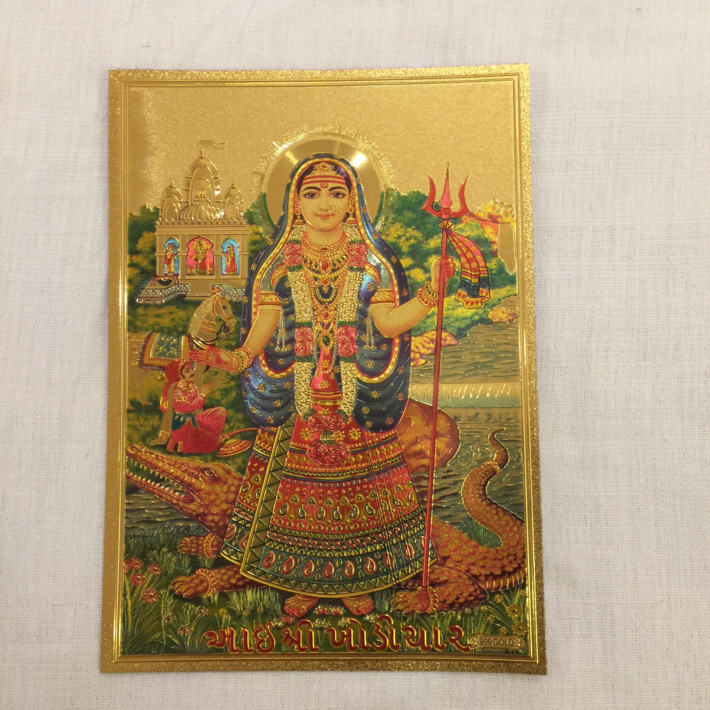 Unframed Indian God & Goddess Med - Vintage India NYC