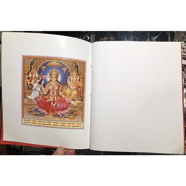 Handmade Journal medium - Vintage India NYC