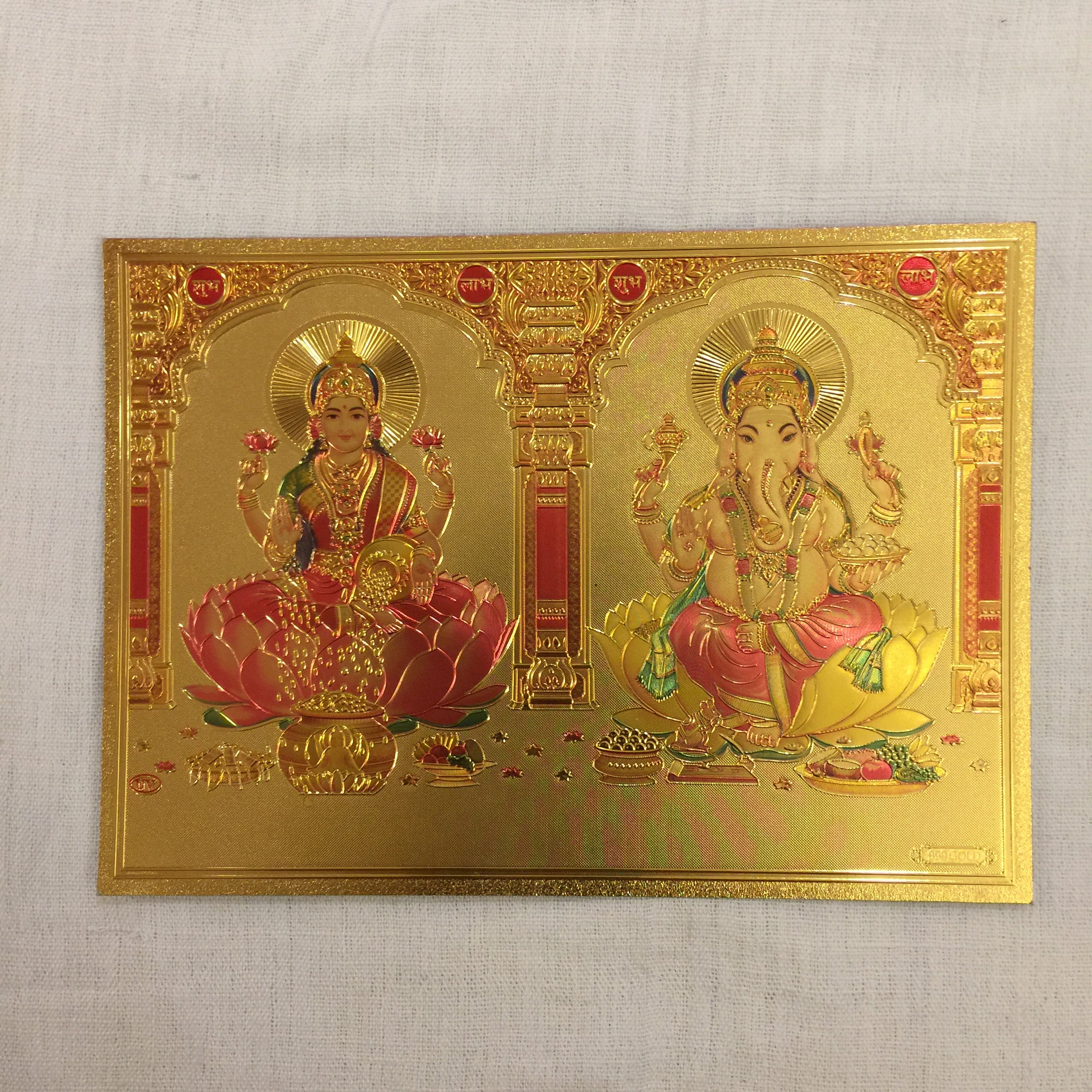 Unframed Indian God & Goddess Med - Vintage India NYC