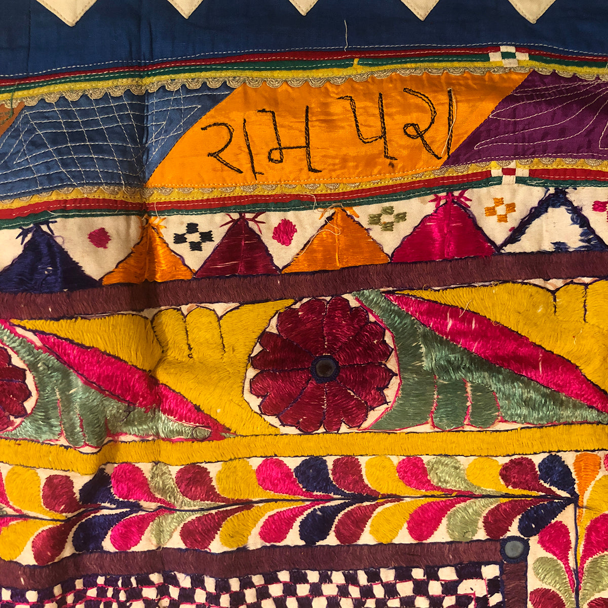 Vintage Wallhanging - Vintage India NYC