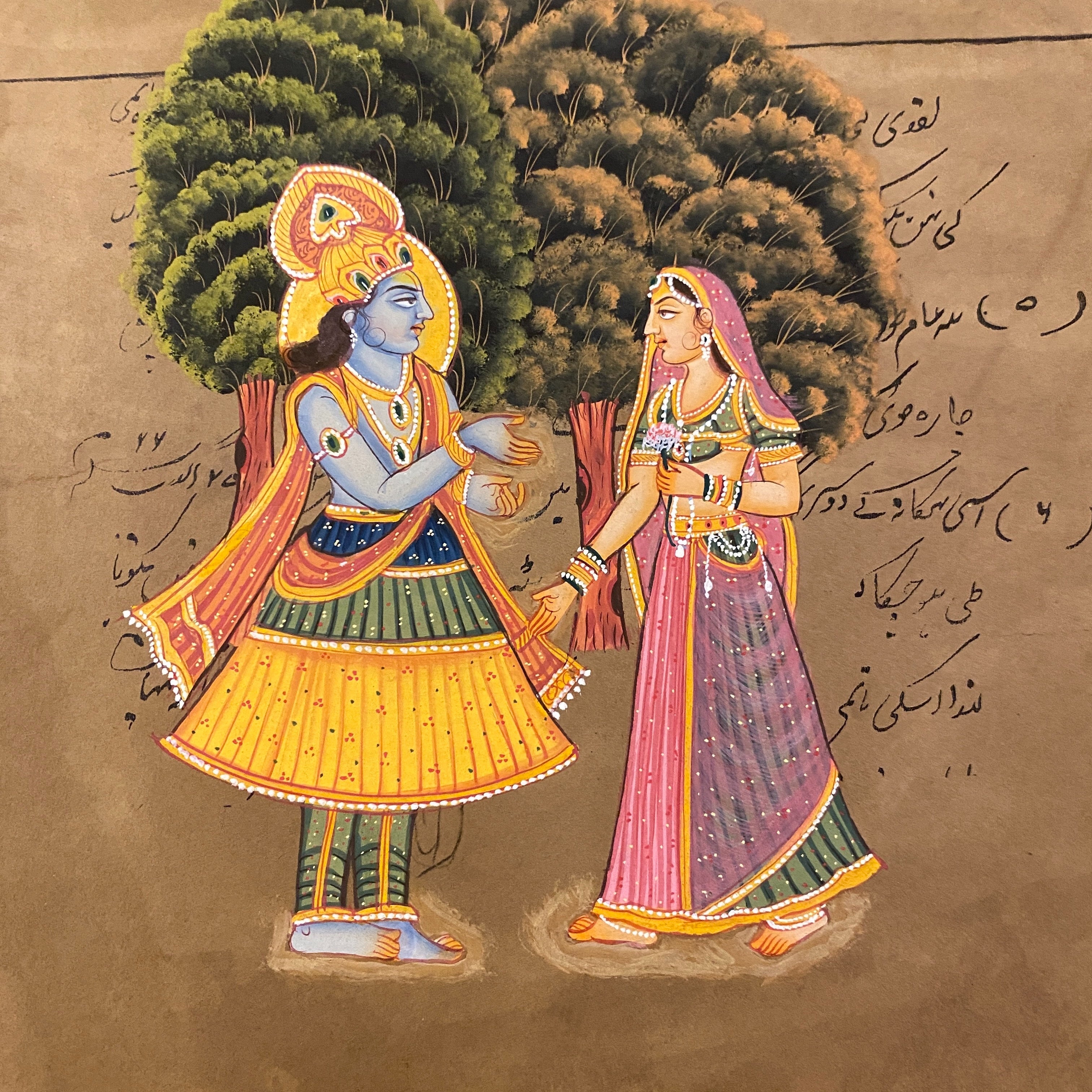 Vintage Hand Painted Court Painting - Krishna - 6 Styles - Vintage India NYC
